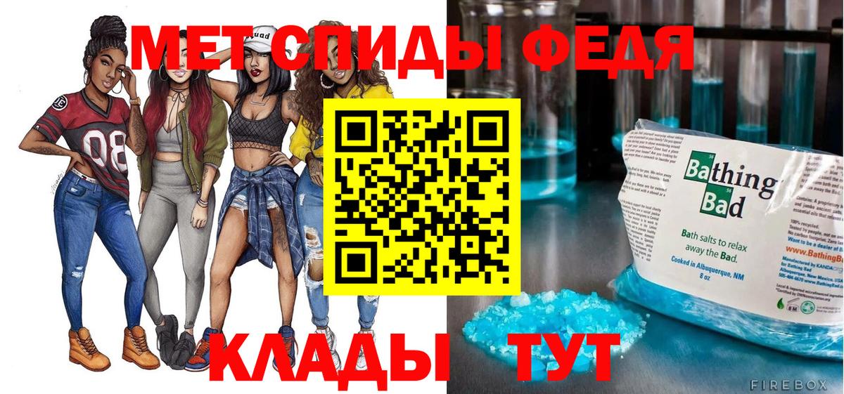 АМФ Premium Северск