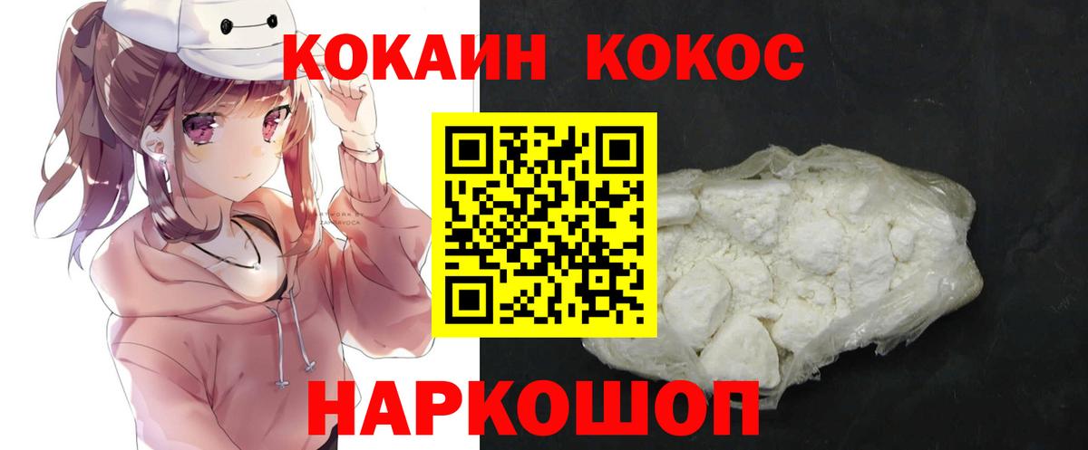 Галлюциногенные грибы Северск
