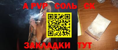 каннабис Славгород