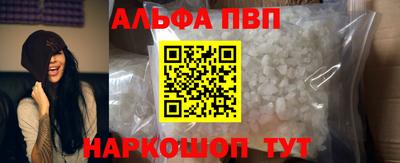 каннабис Славгород