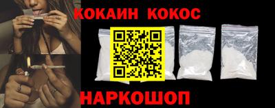 каннабис Славгород