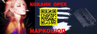 каннабис Славгород