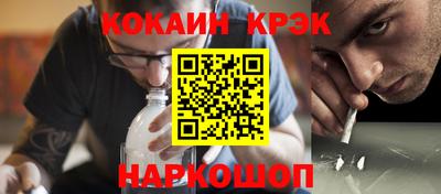 мет Сланцы