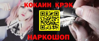 мет Сланцы