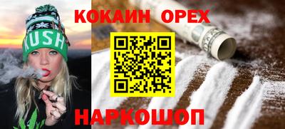 каннабис Славгород