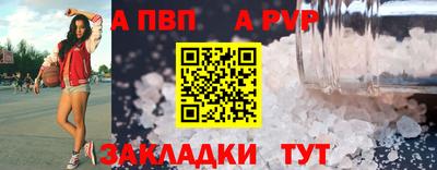 каннабис Славгород
