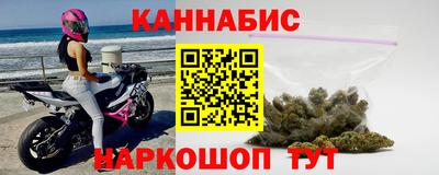 мет Сланцы