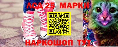 мет Сланцы