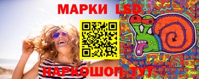 твердый Славянск-на-Кубани