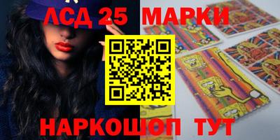 мет Сланцы