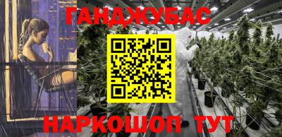 мет Сланцы