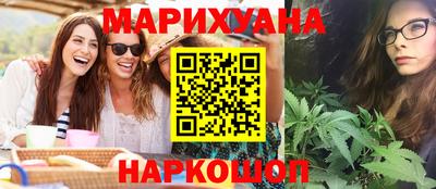 мет Сланцы