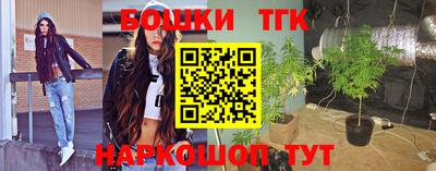мет Сланцы