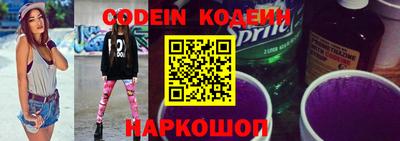 каннабис Славгород