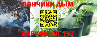 мет Сланцы