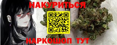 тгк Старая Купавна