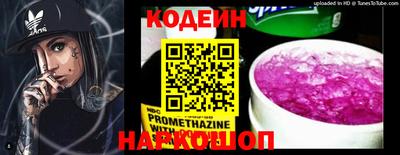 твердый Славянск-на-Кубани