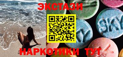 мет Сланцы