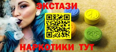 тгк Старая Купавна