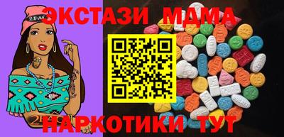 каннабис Славгород