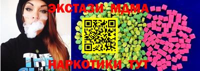 твердый Славянск-на-Кубани
