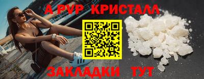 мет Сланцы