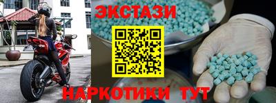 мет Сланцы