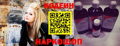 мет Сланцы
