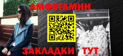 мет Сланцы