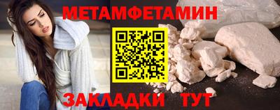 ALPHA-PVP Ставрополь