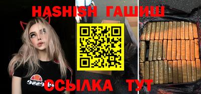 твердый Славянск-на-Кубани