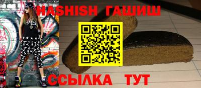 твердый Славянск-на-Кубани