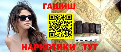 кокаин VHQ Среднеуральск