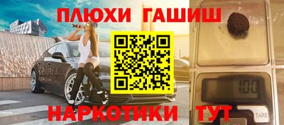 каннабис Славгород