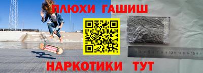 каннабис Славгород