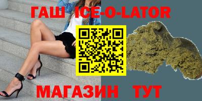 твердый Славянск-на-Кубани
