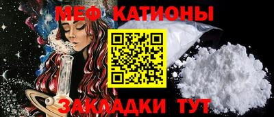 твердый Славянск-на-Кубани