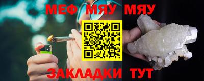 твердый Славянск-на-Кубани
