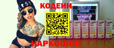 мет Сланцы