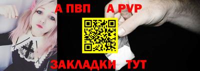 каннабис Славгород