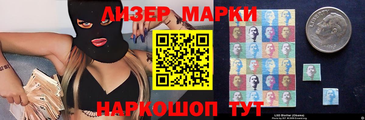 Лсд 25 экстази ecstasy Северск
