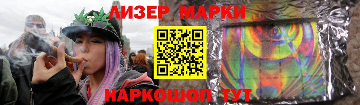 Северск  LSD-25 экстази ecstasy  Вход с VPN 