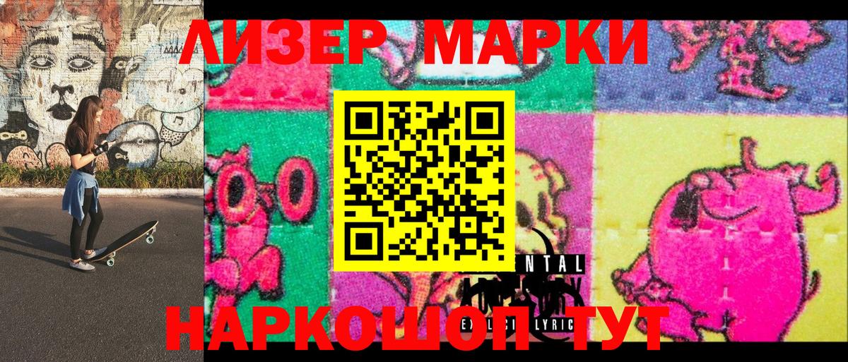 COCAIN  Вход с VPN  НБОМе  MDMA  Канабис  Мефедрон кристаллы  ГАШ  Северск  Альфа ПВП СОЛЬ  