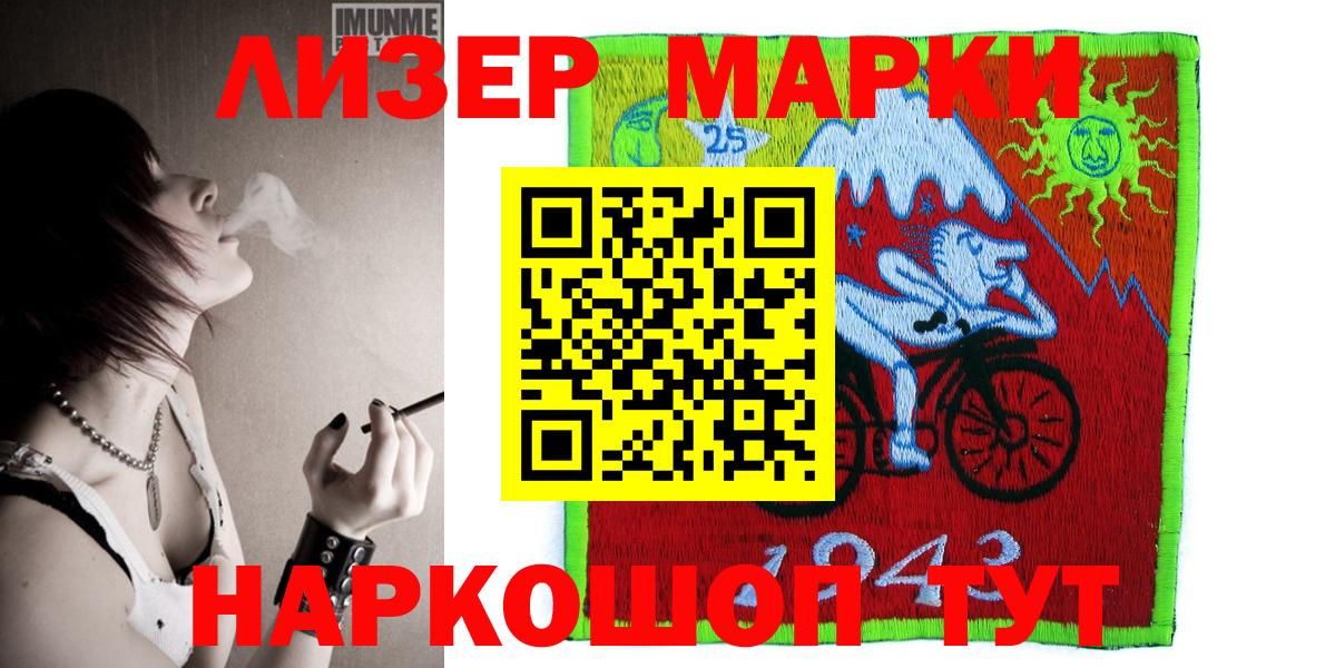 Марки N-bome 1,8мг  Марки N-bome 1,8мг  Наркотические марки  Вход с VPN  Северск 