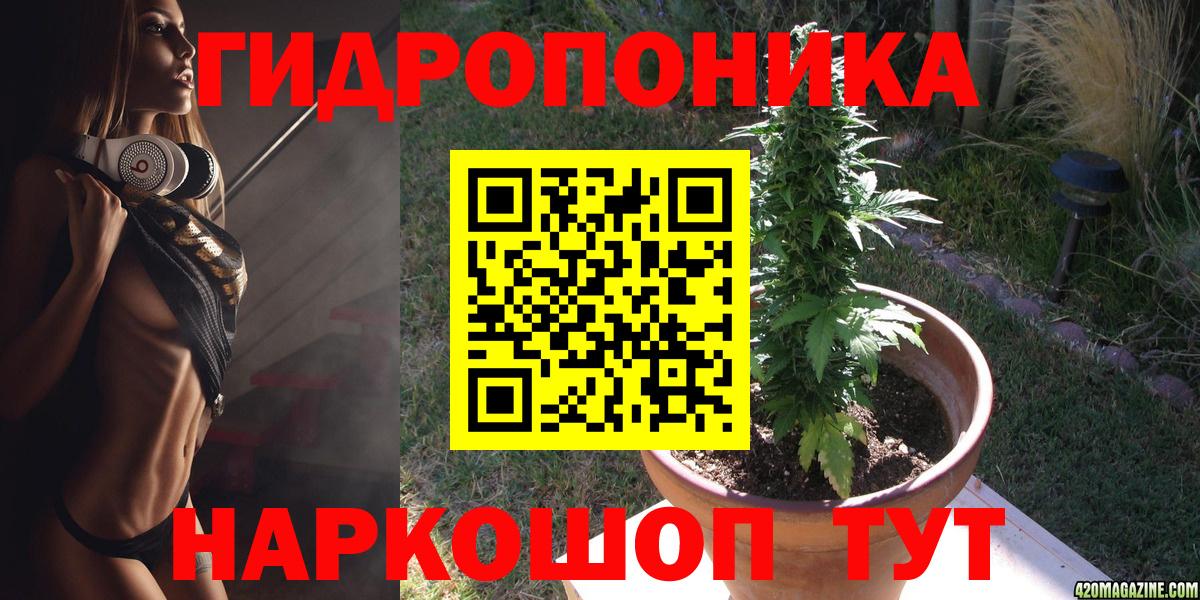 Марихуана White Widow Северск
